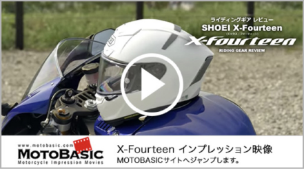 バイク用品レビュー